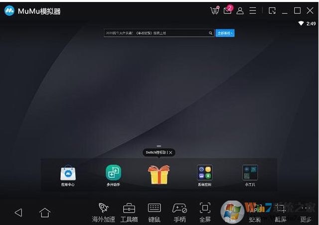 怎么在Win10電腦中使用手機APP玩手機游戲？