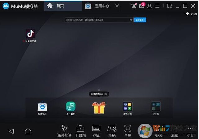 怎么在Win10電腦中使用手機APP玩手機游戲？