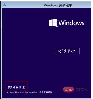 Win10系統(tǒng)winload.efi丟失或損壞怎么辦？修復(fù)步驟指導(dǎo)