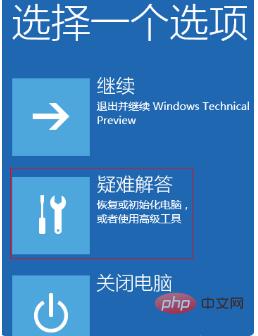 Win10系統(tǒng)winload.efi丟失或損壞怎么辦？修復(fù)步驟指導(dǎo)