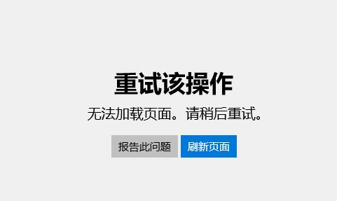 win10無法打開商店：0x80004003 錯誤代碼該怎么辦？（已解決）