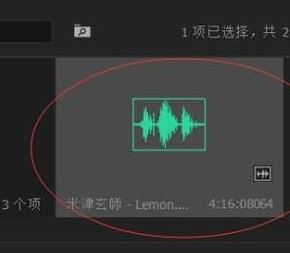 pr怎么調(diào)音量？教你pr cc調(diào)音量的操作方法