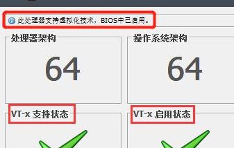 華碩主板怎么開啟虛擬化功能？教你華碩主板開啟虛擬化（VT）的操作方法