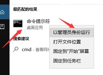 mklink命令怎么用？教你win10中使用mklink命令的方法