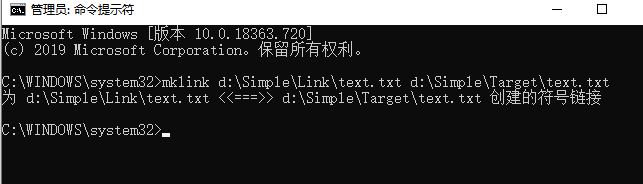 mklink命令怎么用？教你win10中使用mklink命令的方法