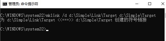 mklink命令怎么用？教你win10中使用mklink命令的方法