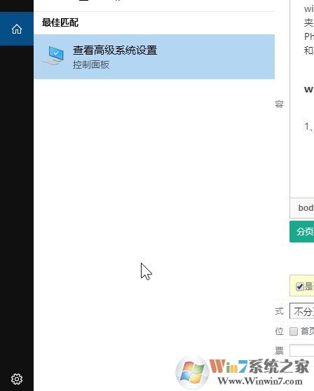 win10系統(tǒng)中Tempzxpsign文件夾是什么？可以刪除嗎？