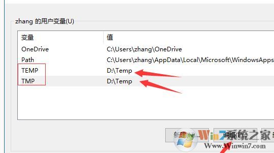 win10系統(tǒng)中Tempzxpsign文件夾是什么？可以刪除嗎？