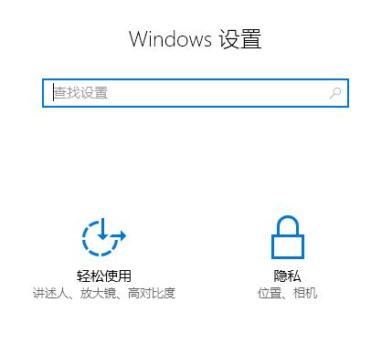 win10電腦麥克風(fēng)怎么打開？教你win10打開麥克風(fēng)的方法