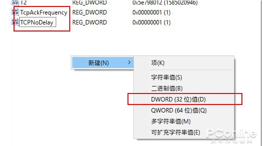 Win10游戲卡頓非常嚴(yán)重,四個Win10優(yōu)化游戲提速技巧