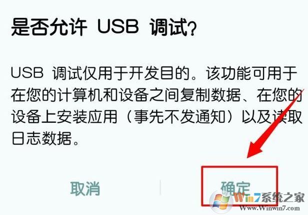 電腦和手機(jī)怎么連接？win10系統(tǒng)連接手機(jī)圖文教程