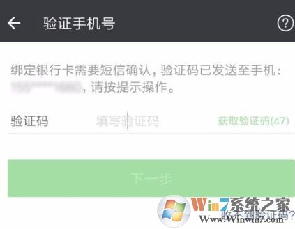 微信怎么改支付密碼？微信修復(fù)支付密碼(圖文教程)