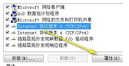 ip地址錯誤怎么辦？win7系統(tǒng)ip地址錯誤的修復(fù)方法