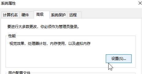 fps怎么提高？win10系統(tǒng)有效提升FPS值的優(yōu)化方法