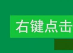 win7如何連接隱藏wifi？win7筆記本連隱藏wifi的方法