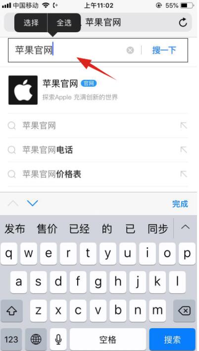 蘋果手機(jī)ID密碼忘記怎么辦？Apple ID密碼找回方法