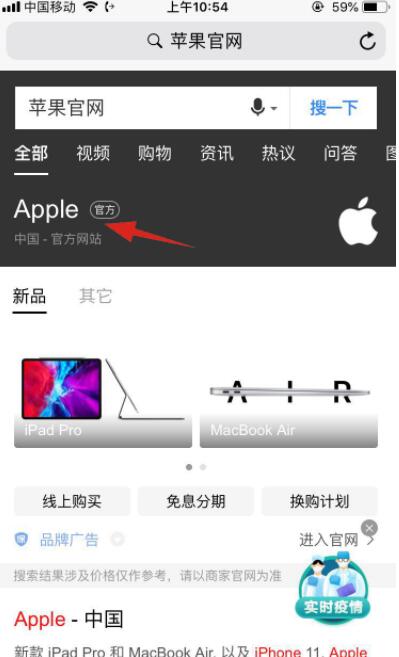 蘋果手機(jī)ID密碼忘記怎么辦？Apple ID密碼找回方法