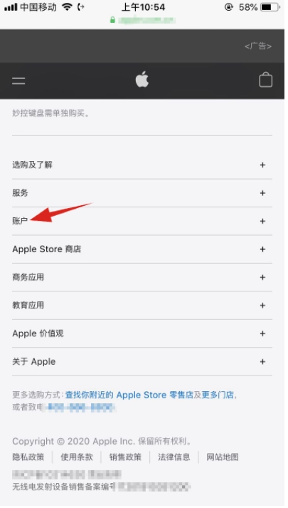 蘋果手機(jī)ID密碼忘記怎么辦？Apple ID密碼找回方法