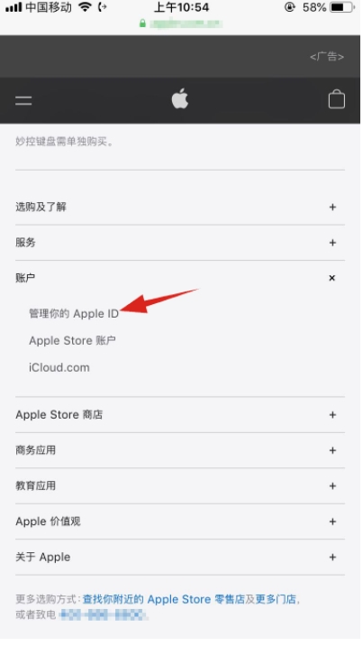 蘋果手機(jī)ID密碼忘記怎么辦？Apple ID密碼找回方法