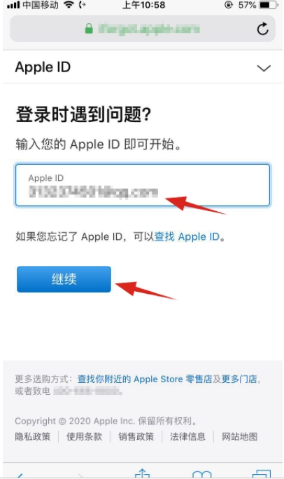 蘋果手機(jī)ID密碼忘記怎么辦？Apple ID密碼找回方法