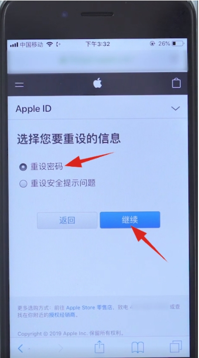 蘋果手機(jī)ID密碼忘記怎么辦？Apple ID密碼找回方法