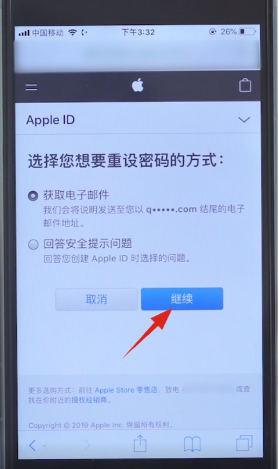 蘋果手機(jī)ID密碼忘記怎么辦？Apple ID密碼找回方法