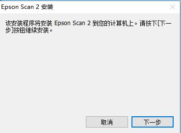 愛普生570w驅(qū)動下載_Epson DS-570W 掃描儀驅(qū)動包(通用版)