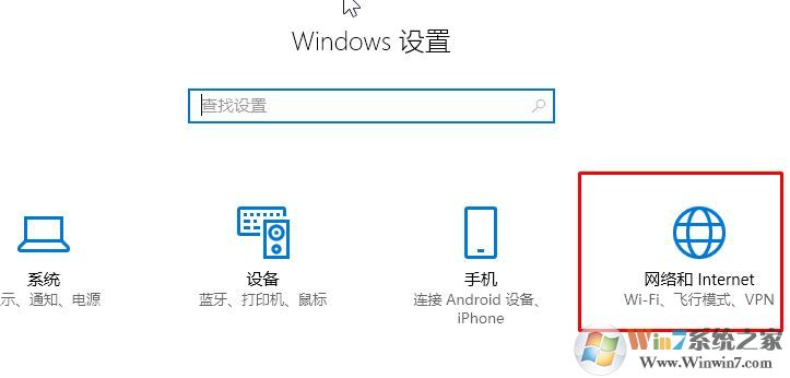 win10您無法登錄Xbox Live 錯誤代碼：0x80072efd 的解決方法