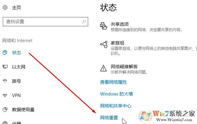 win10您無法登錄Xbox Live 錯誤代碼：0x80072efd 的解決方法