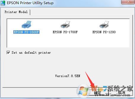 愛普生1600F打印機(jī)驅(qū)動(dòng)_Epson PX-1600F驅(qū)動(dòng)完整版