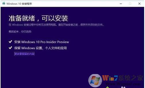 Win10企業(yè)版換成專業(yè)版(不用重裝系統(tǒng))方法