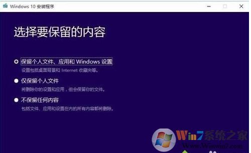 Win10企業(yè)版換成專業(yè)版(不用重裝系統(tǒng))方法