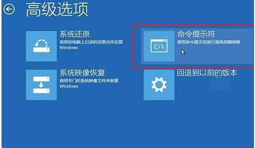 Win10系統(tǒng)引導怎么修復？Windows10修復引命令方法