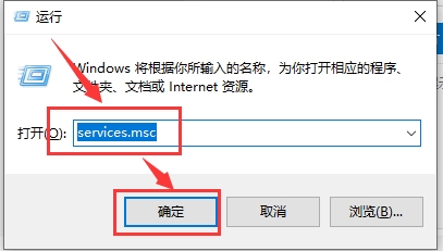 win10應用商店無法下載安裝應用一直提示出錯解決方法