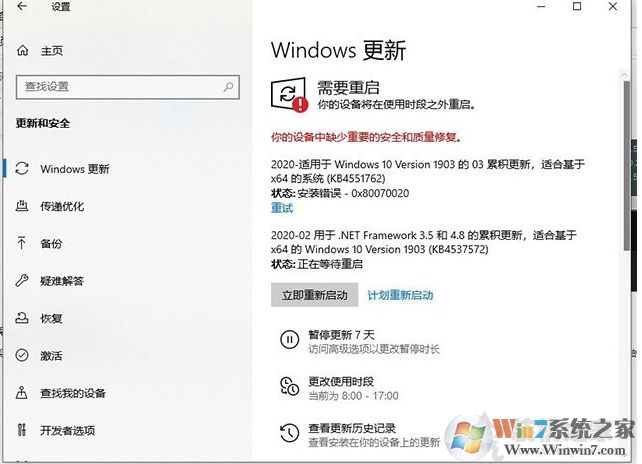 Win10安裝顯卡驅(qū)動"Nvidia安裝程序失敗"解決方法