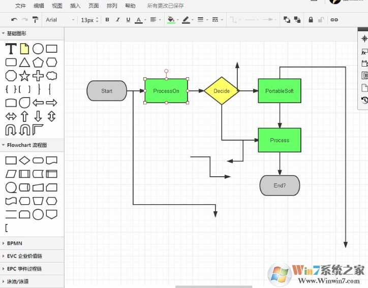 ProcessOn下載_ProcessOn v2020免費(fèi)在線(xiàn)流程圖制作軟件