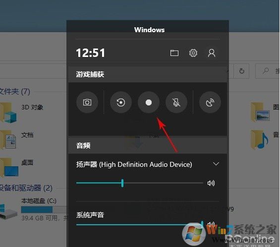 Win10這15組快捷鍵,操作效率提升翻倍