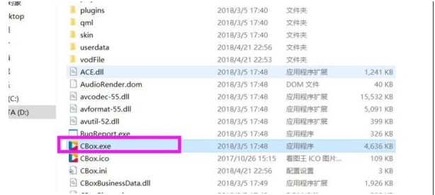 win10快捷鍵設置方法