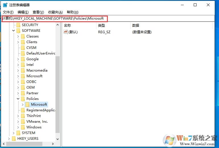 Win10按W出現(xiàn)windows ink解決方法