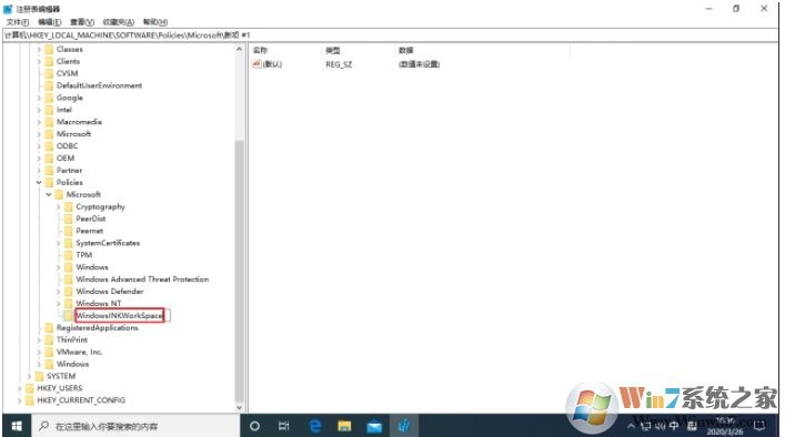 Win10按W出現(xiàn)windows ink解決方法