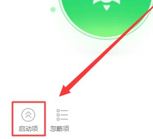 win10 360怎么卸載？win10卸載360安全衛(wèi)士的操作方法