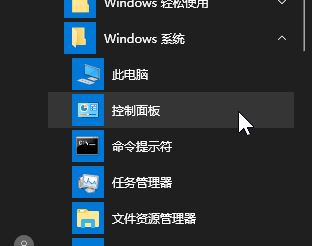 win10 360怎么卸載？win10卸載360安全衛(wèi)士的操作方法