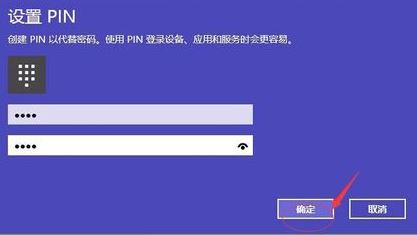 win10 Pin碼 登錄很慢該怎么辦？PIN碼登錄慢的解決方法