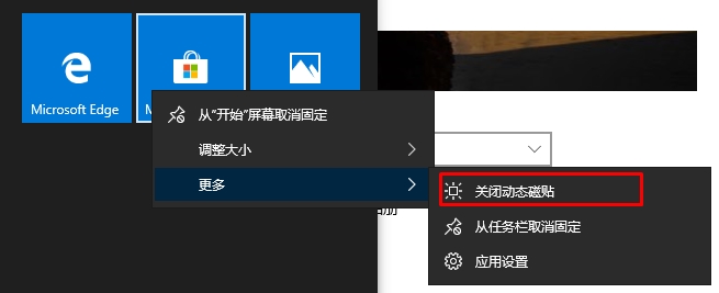 Win10那么多廣告怎么關(guān)閉？Win10關(guān)閉廣告方法匯總