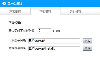 游窩游戲盒下載_游窩游戲盒v1.2.3.5 官方最新版(海量單機(jī)游戲免費(fèi)下)