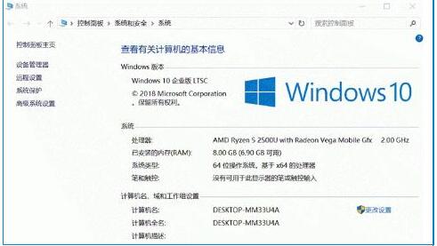 Win10企業(yè)版和LTSB\LTSC的區(qū)別