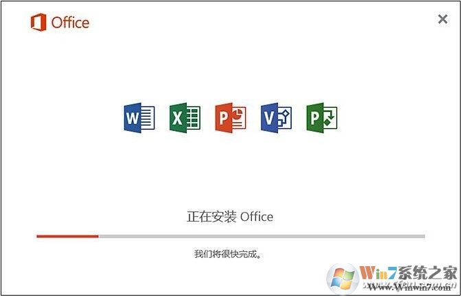 安裝Visio/Project報錯：Office即點即用安裝程序遇到問題解決方法