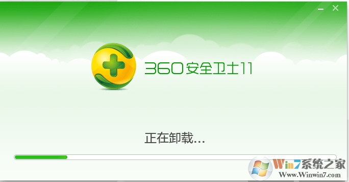 Win10系統(tǒng)如何卸載360安全衛(wèi)士？Win10卸載360方法