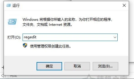 Win10開機(jī)時默認(rèn)關(guān)閉數(shù)字鍵盤設(shè)置方法