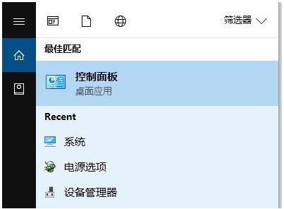 Win10系統(tǒng)如何卸載IE瀏覽器,Win10卸載IE方法